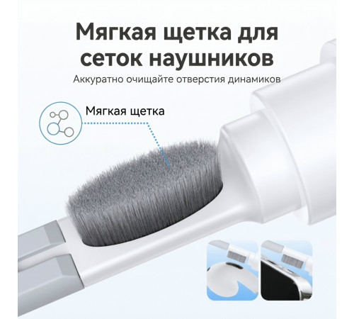 Набор для чистки наушников и периферии | 3 в 1 | UGREEN CP01